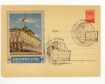 USSR Art Covers 1957 362 SG  1957.21.01. SC  356 (57-10)   . .