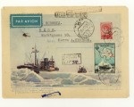 USSR Art Covers 1957 361a  SC  354 (57-8)  ""  "".  . ,  .