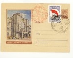 USSR Art Covers 1957 575 SG 1  1957 23.11 SC  571 (57-233) .  .    . 