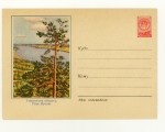 USSR Art Covers 1957 584 d  1957 07.12 SC  578 (57-240)  