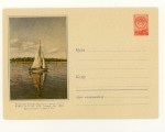 USSR Art Covers 1957 454 a  1957 14.06 SC № 451 (57-107) Яхта на озере