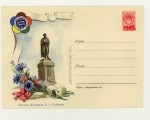 USSR Art Covers 1957 445 d  1957 07.06 SC  442 (57-98) .  ..