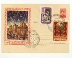 USSR Art Covers 1957 587   1957 12.12 40      583 (57-245) . 