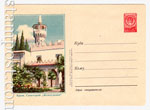 USSR Art Covers 1957 355 Dx4  1957 15.01 Crimea. Sanatorium "Zshemchuzshina"