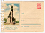 USSR Art Covers 1957 489 USSR 1957 08.08 Kharkov. The monument to Sevchenko