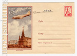 USSR Art Covers 1957 480a1  1957 07.07 Airmail. Airplane over the Kremlin.The information about its emission is on the back side.  