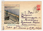 USSR Art Covers 1957 529  1957 20.09 Kuibyshev hydroelectric station. Lines for the address bar are 3+2.Used.