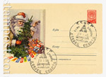 USSR Art Covers 1958 793   1958 21.10 Happy New Year! Special cancellation