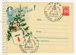 USSR Art Covers 1958 797   1958 21.10 Happy New Year! Special cancellation