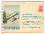 USSR Art Covers 1958 634 P  1958 31.01  -  -