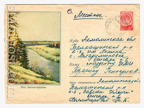 665 P    1958 18.03  .  