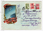 USSR Art Covers 1958 868 b P  1958 Третий советский спутник земли. Бум. ГУ. Вод. знак "СК"