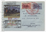 ХМК СССР 1958 г. 865  1958 Сто лет русской почтовой марке. Почтовая тройка