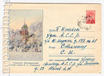 USSR Art Covers 1958 869 P  1958 Ulyanovsk. Regional Museum.Used. Sold