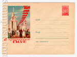 USSR Art Covers 1958 652 Dx4  1958 01.03   1 !  