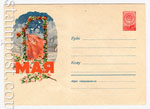 USSR Art Covers 1958 653 Dx5  1958 01.03 1 .  