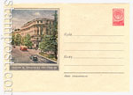 USSR Art Covers 1958 604  1958 03.01 Тбилиси. Проспект Руставели