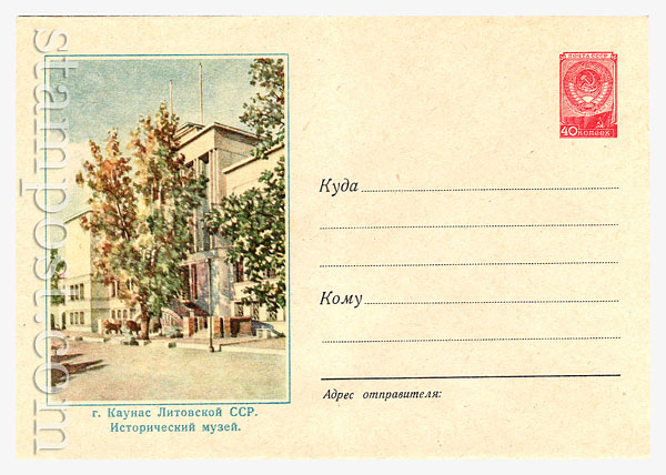 612 USSR Art Covers  1958 04.01 