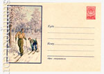 USSR Art Covers 1958 618  1958 13.01 
