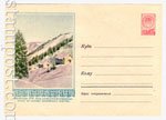 USSR Art Covers 1958 634 Dx2  1958 31.01  -  -