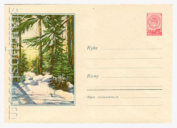 654 Dx3 USSR Art Covers  1958 03.03 