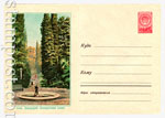 USSR Art Covers 1958 659a  1958 08.03 Сочи. Дендрарий. Кипарисовая аллея. Вых. сведения коричневые