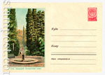 USSR Art Covers 1958 659a  1958 08.03 . .  . .  