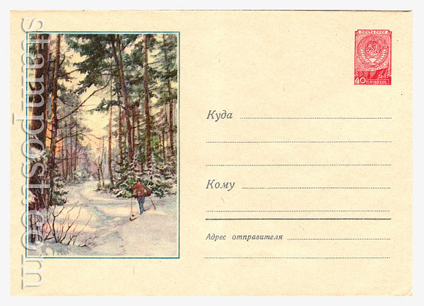 667 Dx3 USSR Art Covers  1957 22.03 