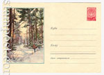 USSR Art Covers 1958 667 Dx3  1957 22.03 Лыжник в лесу