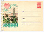 USSR Art Covers 1958 704 Dx3  1958 30.05 .  