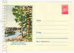 USSR Art Covers 1958 710 Dx3  1958 06.06 Брянская обл. Верховья реки Десны