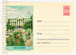 USSR Art Covers 1958 713 Dx3  1958 14.06 .  . - 