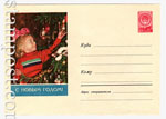 USSR Art Covers 1958 721  1958 05.08 С Новым годом! Девочка у ёлки