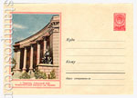 USSR Art Covers 1958 740  1958 22.07 Ташкент. Пединститут им. Низами