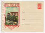 ХМК СССР 1958 г. 773 Dx2  1958 11.09 Тбилиси. Филиал Института марксизма-ленинизма
