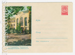 USSR Art Covers 1958 805  1958 11.11 Сталинабад. Госуниверситет
