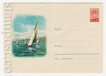 USSR Art Covers 1958 808  1958 14.11 Парусные яхты