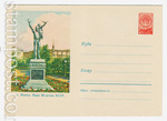 USSR Art Covers 1958 821  1958 27.11 Минск. Парк 30-летия БССР