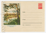 USSR Art Covers 1958 832 Dx2  1958 20.12  .  