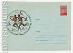 ХМК СССР 1958 г. 858 b  1958 Соревнования на приз братьев Знаменских. Вод.знак "волна"
