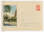   1958 . 862 Dx2  1958 - .  
