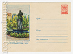 USSR Art Covers 1958 656 Dx2  1958 07.03 .   