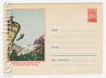   1958 . 644 Dx2  1958 17.02 - .   