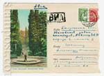 USSR Art Covers 1958 659a P2  1958 08.03 . .  . .  