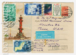 USSR Art Covers 1958 690 P2  1958 26.04  .  