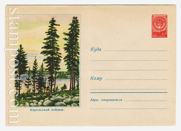 842 Dx2 USSR Art Covers  1958 29.12 