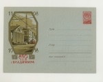 USSR Art Covers 1958 845  1958 850  .  842 (58-242), /-4 ()