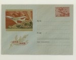 USSR Art Covers 1958 866 1  1958  -134 / -4()  863 (58-263)