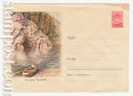 USSR Art Covers 1958 742 D2  1958 24.07    ( )