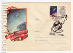 USSR Art Covers 1958 868 a SG2  1958    . .0-2